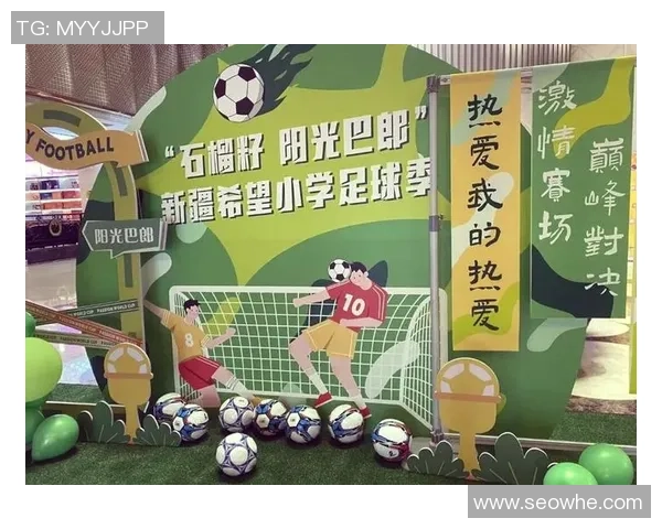 乡村少年热爱足球的梦想与坚持在绿茵场上的追逐与成长