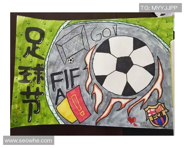 儿童足球画的简单创作方法与技巧分享让孩子们轻松享受绘画乐趣